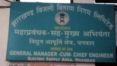 Photo of बेलगाम है कार्यपालक एंव एसडीओ*  स्मार्ट मीटर मे कमीशनखोरी अधिकारी करे और सजा उपभोक्ताओ भोगे?