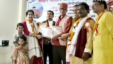Photo of बिहार की प्रतिभाशाली साहित्यकार/कवयित्री रजनी प्रभा को मिला “विद्या वाचस्पति मानद सम्मान”