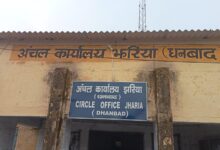Photo of झरिया अंचल कार्यालय बना भ्रष्टाचार और लापरवाही का अड्डा,आवेदनों की हो रही ‘थोक’ में रिजेक्ट