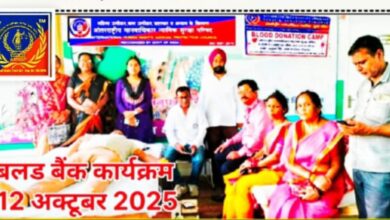 Photo of धनबाद से समाचार अंतरराष्ट्रीय मानवाधिकार न्यायिक सुरक्षा परिषद द्वारा ब्लड बैंक कैंप का सफल आयोजन