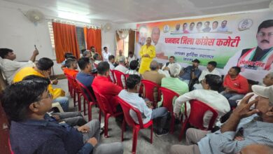 Photo of जिला कांग्रेस मुख्यालय हाउसिंग कॉलोनी धनबाद में धनबाद नगर निगम क्षेत्र के वार्ड अध्यक्षों का एक अति आवश्यक