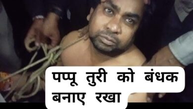 Photo of जोड़ापोखर थाना क्षेत्र अंतर्गत के डिगवाडीह में उड़ीसा राऊरकेला के फर्नीचर के कारोबारी संदीप पाटिल सूरज