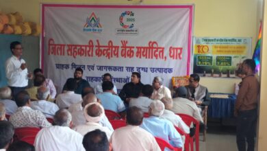 Photo of जिला सहकारी बैंक के शताब्दी वर्ष के अवसर पर* *ग्राहक मिलन एवं सम्मान समारोह सम्पन्न*
