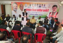 Photo of धनबाद जिला कांग्रेस कमेटी के जिला मुख्यालय हाउसिंग कॉलोनी धनबाद में अखिल भारतीय कांग्रेस कमेटी के