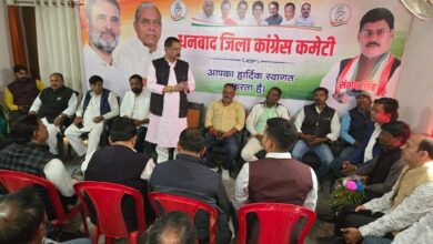 Photo of धनबाद जिला कांग्रेस कमेटी के जिला मुख्यालय हाउसिंग कॉलोनी धनबाद में अखिल भारतीय कांग्रेस कमेटी के