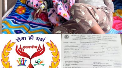 Photo of थैलेसीमिया पीड़ित 5 वर्षीय बच्ची को मिला जीवनदायी रक्त, समर्पण एक नेक पहल की सराहनीय भूमिका