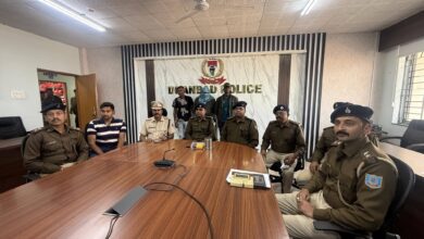 Photo of उड़ीसा बैंक डकैती का खुलासा, धनबाद और क्योंझर पुलिस की बड़ी कार्रवाई। बड़बिल (क्योंझर, उड़ीसा) स्थित बैंक