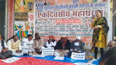 Photo of आज भारतीय जनता पार्टी प्रदेश नेतृत्व के निर्देशानुसार पूरे झारखंड प्रदेश में अविलंब नगर निगम नगर निकाय और नगर पंचायत की तिथियों की घोषणा करने चुनाव का