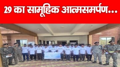 Photo of 29 का सामूहिक आत्मसमर्पण नक्सल
