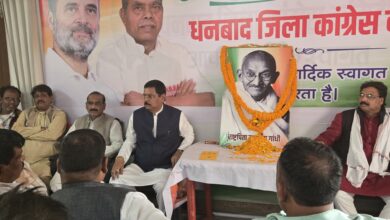 Photo of नगर निगम चुनाव की तैयारी को लेकर धनबाद जिला कांग्रेस कमिटी की बैठक कांग्रेस कार्यालय में धनबाद काग्रेस