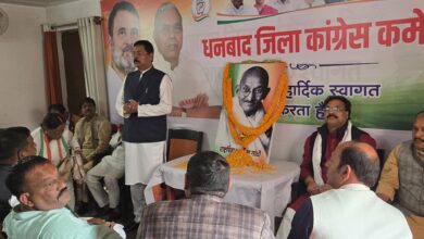 Photo of धनबाद जिला कांग्रेस कमिटी के जिलाध्यक्ष संतोष कुमार सिंह ने कहा* संगठन सृजन अभियान की समीक्षा के उपरांत संगठनात्मक निर्देश मिला है।