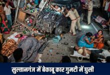 Photo of सुल्तानगंज सड़क हादसा: बेकाबू कार गुमटी में घुसी, 2 की मौत, 7 घायल।