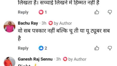 Photo of झारखंड के पत्रकारों के सम्मान में क्रांतिकारी पत्रकार नरेंद्र जोशी मैदान में सांसद समर्थकों के खिलाफ आंदोलन की चेतावनी