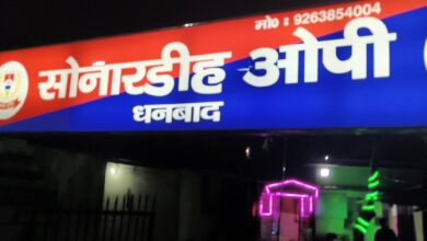 Photo of बाघमारा धंसान अधिकारियों पर गाज गिरे बिना नहीं रुकेगा मौत का सौदा जन विकास संगठन