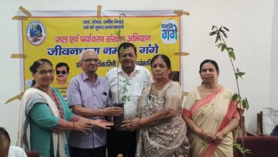 Photo of नमामि गंगे संस्थान का गुजरात में कार्यालय उद्घाटन और पर्यावरण संरक्षण कार्यक्रम आयोजित किया गया