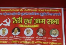 Photo of धनबाद आज नुनुडीह में सजेगी मई दिवस की महफिल, पूर्व विधायक आनंद महतो और विधायक अरूप चटर्जी समेत कई