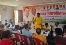 Photo of 8 जून को युवा कांग्रेस के राष्ट्रीय अध्यक्ष उदय भान चीब का होगा भव्य स्वागत, जिला कांग्रेस की बैठक में बनी रणनीति