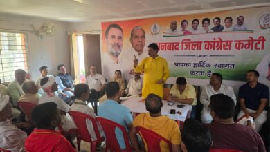Photo of 8 जून को युवा कांग्रेस के राष्ट्रीय अध्यक्ष उदय भान चीब का होगा भव्य स्वागत, जिला कांग्रेस की बैठक में बनी रणनीति