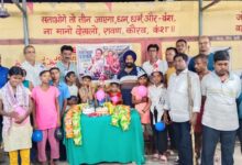 Photo of दिव्यांग बच्चों के साथ मनाया गया राहुल गांधी जी का जन्मदिन एवं कुमार जयमंगल सिंह, अनूप सिंह एवं अनुपमा सिंह जी की वैवाहिक वर्षगांठ