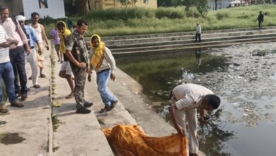 Photo of सिंदरी सहरपुरा शिव मंदिर तालाब में गोगली चुनने के दौरान डूबी महिला दर्दनाक मौत