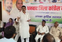 Photo of स्थान जिला कांग्रेस मुख्यालय, हाउसिंग कॉलोनी, धनबाद आज दिनांक 19 जुलाई 2026 को धनबाद जिला कांग्रेस
