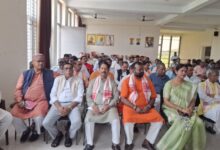 Photo of गिरिडीह: जिला कार्यालय हरीचक में धनबाद प्रमंडल के अंतर्गत भाजपा गिरिडीह ग्रामीण एवं गिरिडीह महानगर की