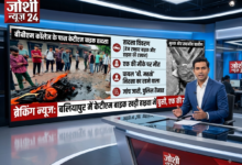 Photo of बलियापुर में खड़ी चौदह चक्का हाइवा में घुसी तेज रफ्तार केटीएम बाइक, एक युवक की मौके पर मौत, दूसरा गंभीर