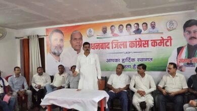 Photo of संगठन की मजबूती एवं जनसंपर्क अभियान को लेकर प्रखंड ,नगर कांग्रेस अध्यक्षों की महत्वपूर्ण बैठक संपन्न।