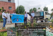 Photo of बिनोद बिहारी महतो कोयलांचल विश्वविद्यालय धनबाद में राष्ट्रीय सेवा योजना धनबाद के द्वारा क्षेत्रीय निदेशक पटना