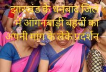 Photo of आज सुबह करीब 9:00 बजे दिन में रणधीर वर्मा चौक पर धरना प्रदर्शन