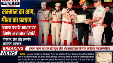Photo of 80वें स्वतंत्रता दिवस पर बलियापुर थाना प्रभारी सत्यजीत कुमार को मिला प्रशस्ति पत्र