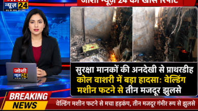 Photo of सुरक्षा मानकों की अनदेखी से पाथरडीह कोल वाशरी में बड़ा हादसा: वेल्डिंग मशीन फटने से तीन मजदूर झुलसे