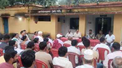 Photo of गौशाला ओपी में शांति समिति की बैठक संपन्न, दुर्गा पूजा शांतिपूर्वक मनाने का लिया गया संकल्प